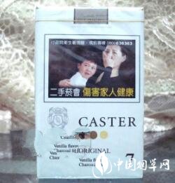 越南代工香烟货源批发_越南代工香烟货到付款|低价香烟网