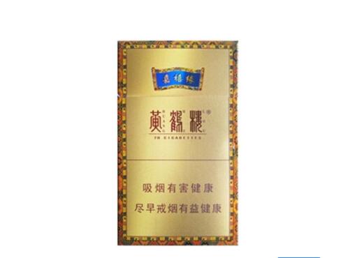 最新进口香烟税种是(最新进口香烟税种是什么)
