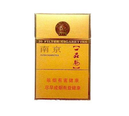 10元BANKER香烟进货渠道-10元烟进价多少钱?