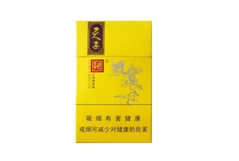 正品田七花香烟批发(广西田七花牌香烟)