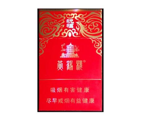 进口香烟的标准【进口香烟的标准有哪些】-低价香烟网
