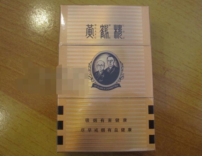 正品迎客松香烟厂家-迎客松香烟的价格