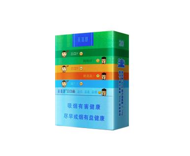 香烟批发价|黄金叶香烟批发价