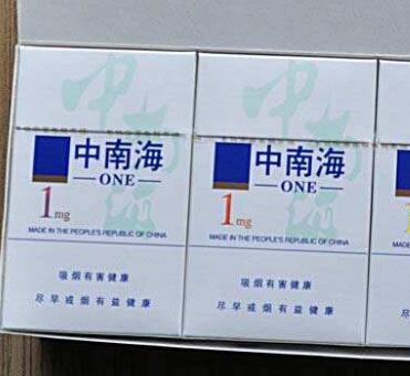 正品云烟香烟批发_云烟进货价|香烟批发网