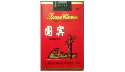 正品祝尔慷香烟价格揭秘，一盒多少钱，品质与价值的完美平衡