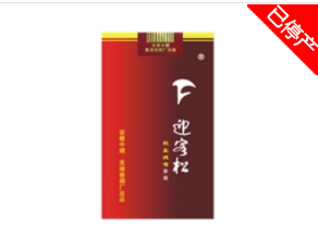 便宜五牛香烟厂家【五牛牌香烟香烟批发多少钱一条】