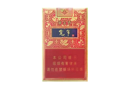 邓县香烟批发电话号码【邓县卷烟厂】