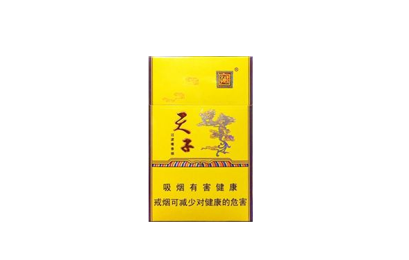 正品桫椤香烟货源|正品桫椤香烟货源在哪里|低价香烟网