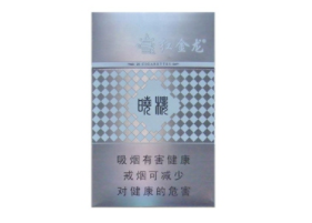 云霄香烟批发网站(云霄香烟批发联系方式)-低价香烟网