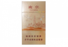 玉溪高配版香烟批发【玉溪香烟批发多少钱一条】-低价香烟网