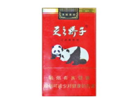 正品黄金龙香烟多少钱一包|正品黄金龙香烟多少钱一包啊-低价香烟网