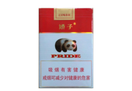 正品玉兰香烟一手货源【玉兰烟零售价多少钱】