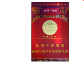上海路香烟批发电话地址【上海南京路烟酒专卖店】