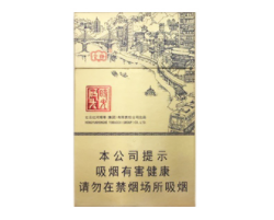 越南代工香烟货源批发(越南代工香烟联系方式)|低价香烟网
