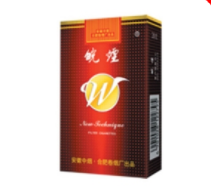 正品襄阳香烟好抽吗-襄阳特产香烟