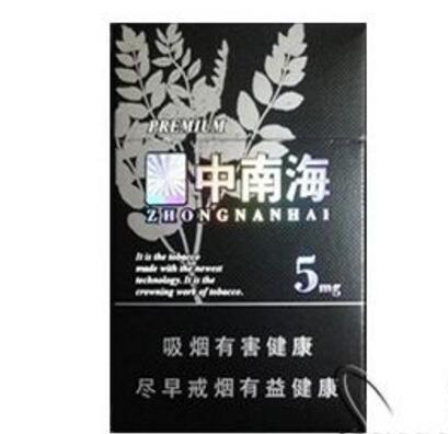 云霄香烟批发货源网【香烟批发一手货源微信】