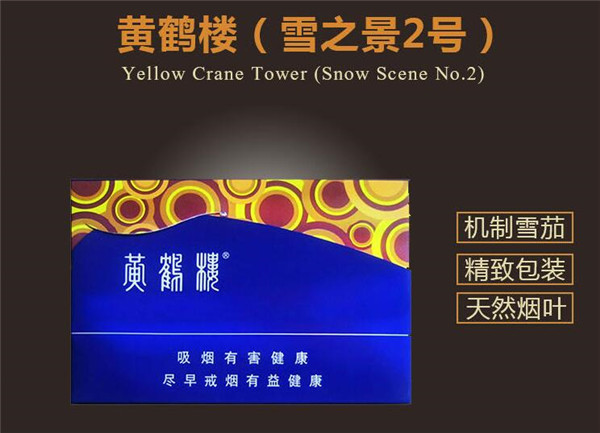 最新上市高档香烟有哪些【目前市场上的高档烟】|低价香烟网