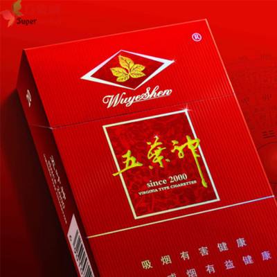 硬质香烟盒批发价格表|硬盒香烟价格表图