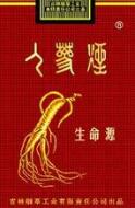 香烟在哪里能批发卖-香烟在哪里能批发卖呢|