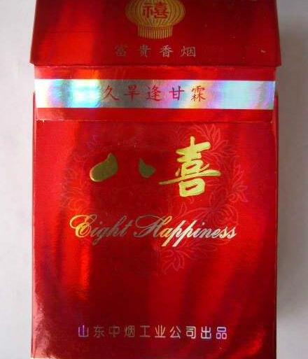 路桥进口香烟|路桥进口香烟专卖店