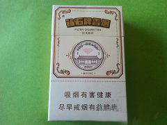 重大新闻！烟斗丝海淘网站“避实就虚”_海淘烟斗丝网址