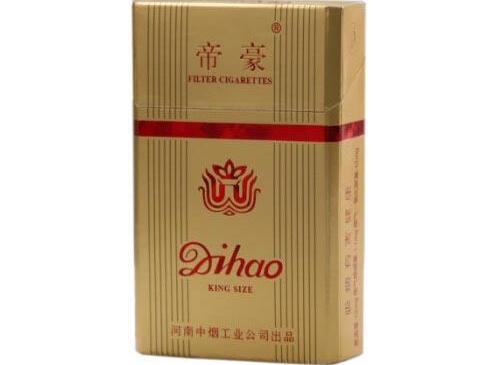 蒙自市香烟批发价格表