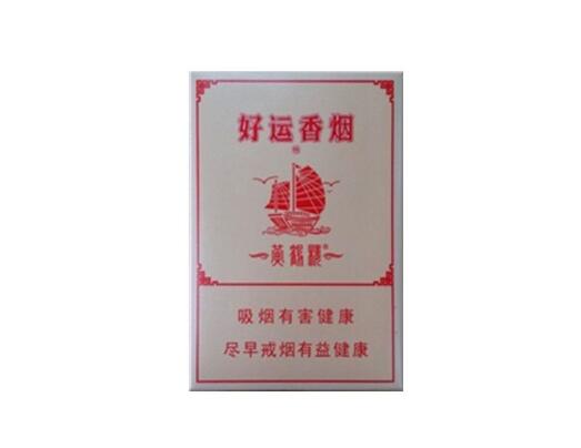 中越香烟批发价格表大全