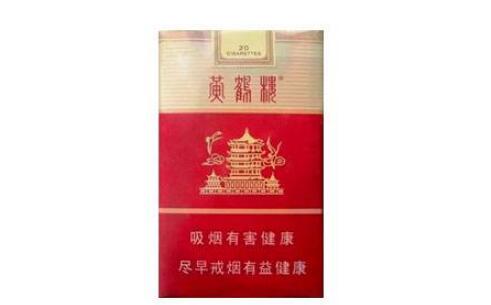 运城进口香烟品牌