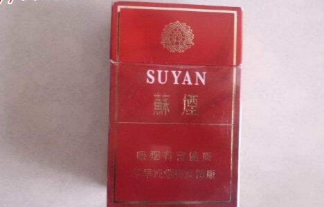 康桥香烟批发价格查询表