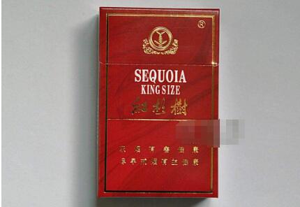 细支爆珠香烟金色盒子
