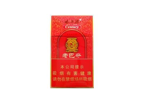 喜事香烟批发价格表