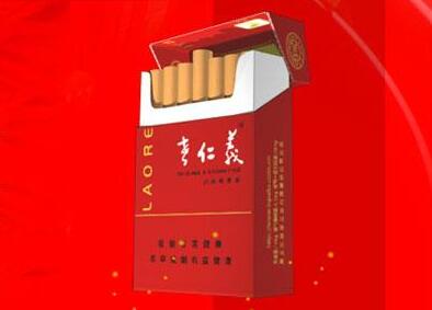 迎春蓝莓爆珠香烟价格表