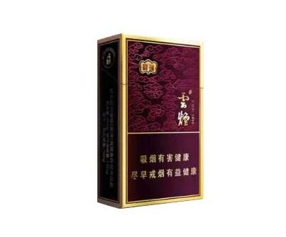 4元庐山香烟批发