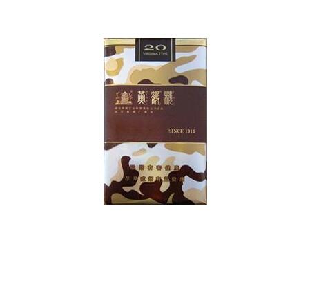 爆珠香烟科普知识大全