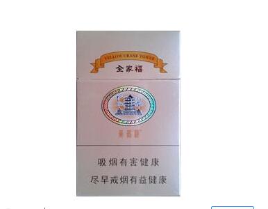 金圣香烟批发多少钱
