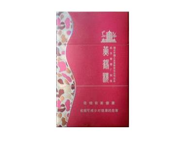 小盒高端香烟