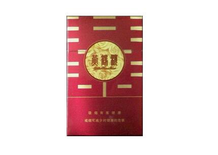 4元中华香烟价格