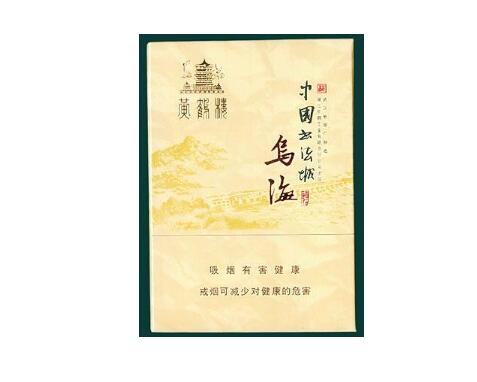 7元龙凤呈祥香烟价格