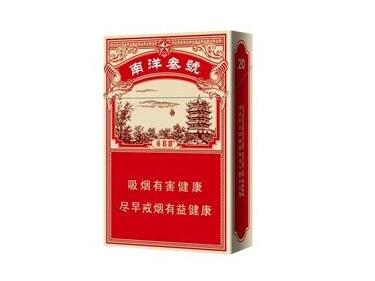 7元红金龙香烟批发