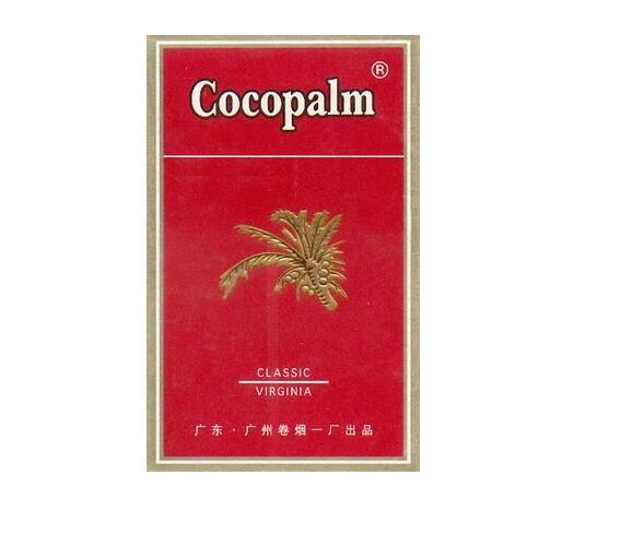 5到10元帝国香烟批发