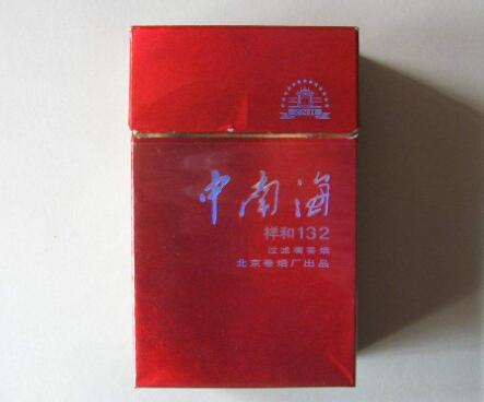 红珠香烟批发价格表