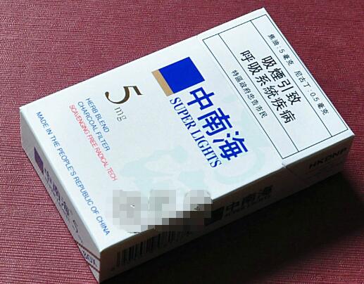 康希香烟货源