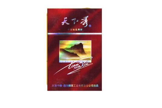 商徽香烟批发价格表