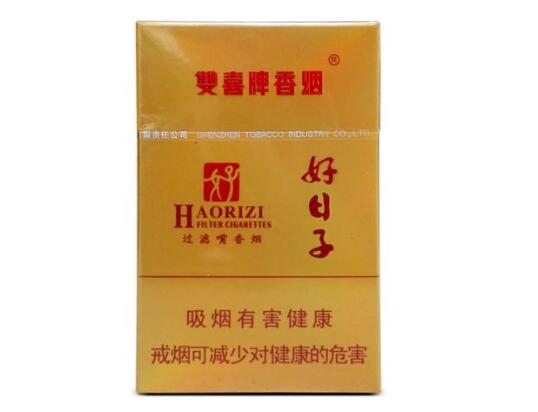 高端香烟库存积压严重