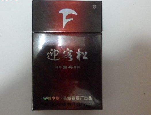4元茂大香烟货源