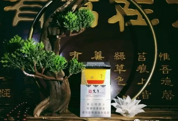 越代黑箱香烟批发价格表