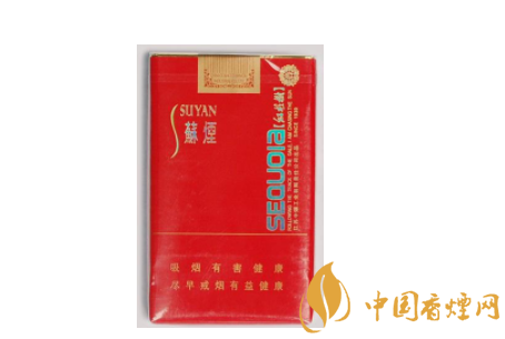 德积香烟批发价格表