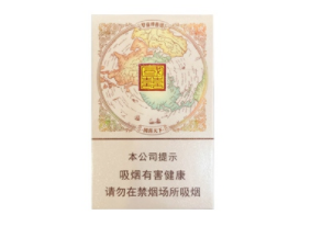 老仁义香烟多少钱