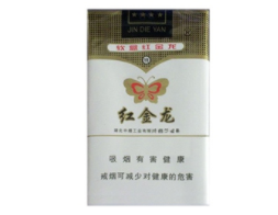 老牌进口香烟大全价格表
