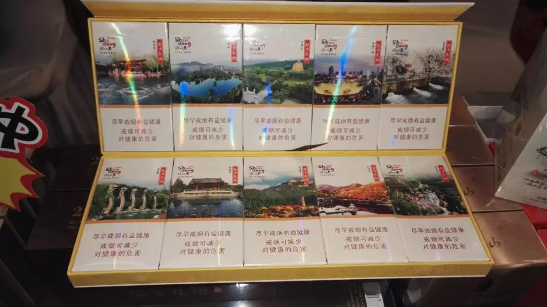 6元金鹿香烟一手货源